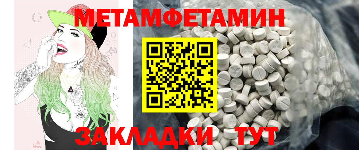 Amphetamine  Вход с VPN  АМФЕТАМИН  Домодедово  Амфетамин Premium 