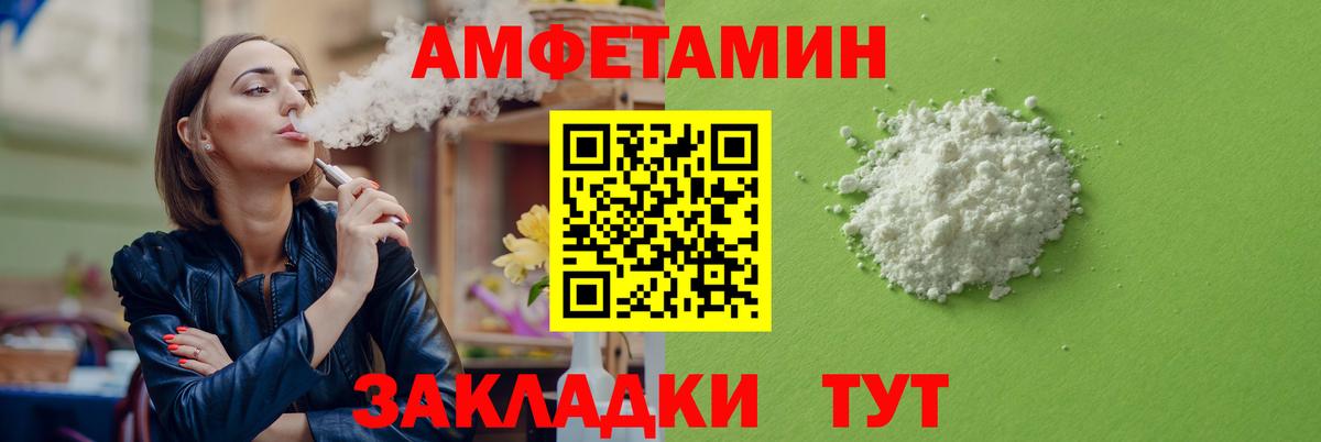 АМФ Premium Домодедово