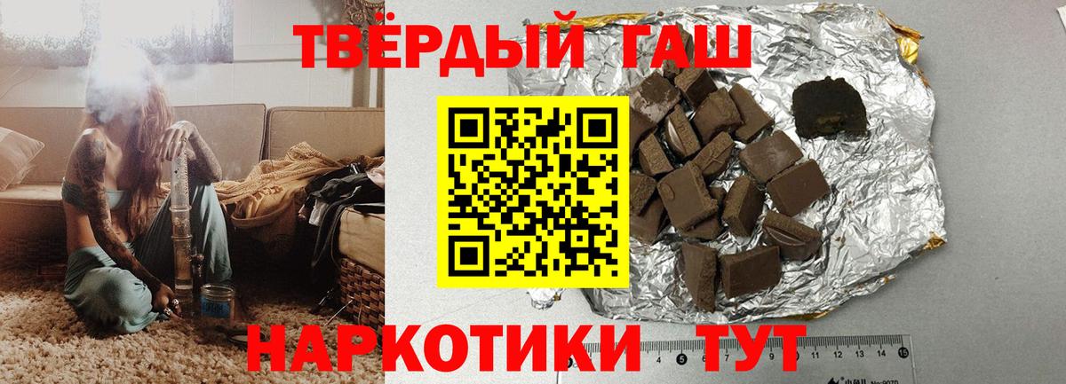 ГАШ AMNESIA HAZE  Вход с VPN  Гашиш Cannabis  Домодедово 