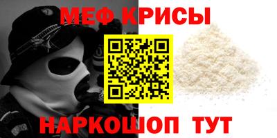 гидра Донской