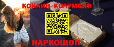 метамфетамин Донецк