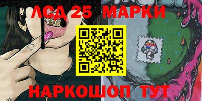 метамфетамин Донецк