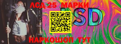 метамфетамин Донецк