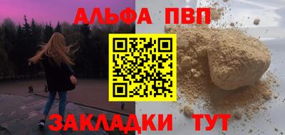 метамфетамин Донецк