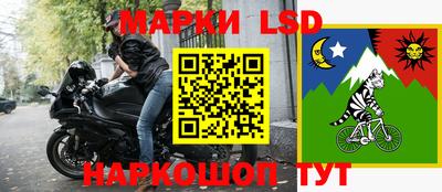 гидра Донской
