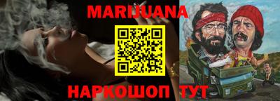 каннабис Дубна