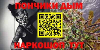 метамфетамин Донецк