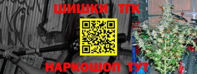 гидра Донской