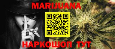 метамфетамин Донецк