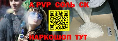 гидра Донской