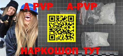 метамфетамин Донецк