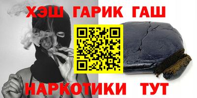 метамфетамин Донецк