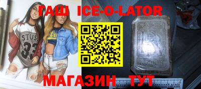 гидра Донской