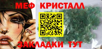 метамфетамин Донецк