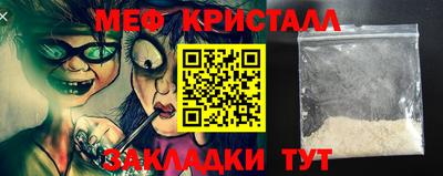 метамфетамин Донецк
