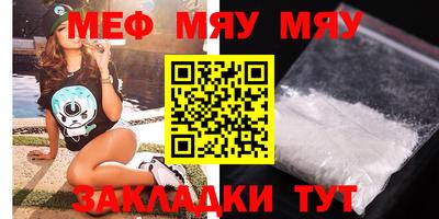 метамфетамин Донецк