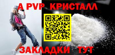 метамфетамин Донецк