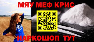 метамфетамин Донецк
