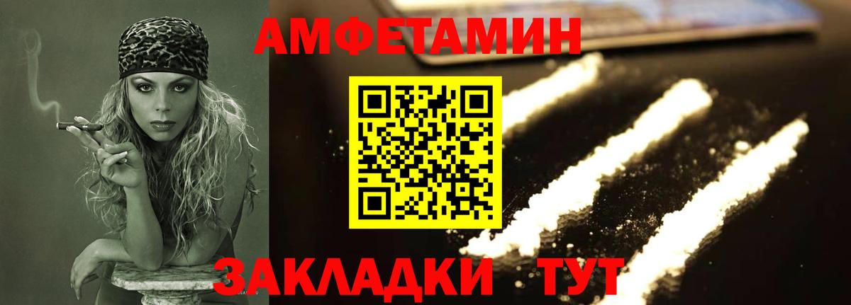 Домодедово  Первитин мет  Первитин мет  Вход с VPN 