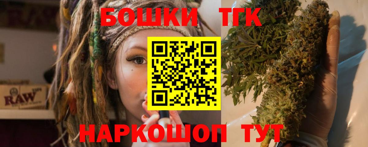 Меф МЯУ МЯУ   Домодедово  Вход с VPN  Кокаин  ГАШ  ГАШИШ  АМФЕТАМИН кристаллы 
