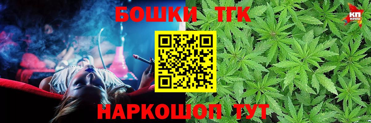Бошки марихуана VHQ  Канабис сатива  Вход с VPN  Домодедово  Бошки Шишки LSD WEED  Каннабис Ganja 